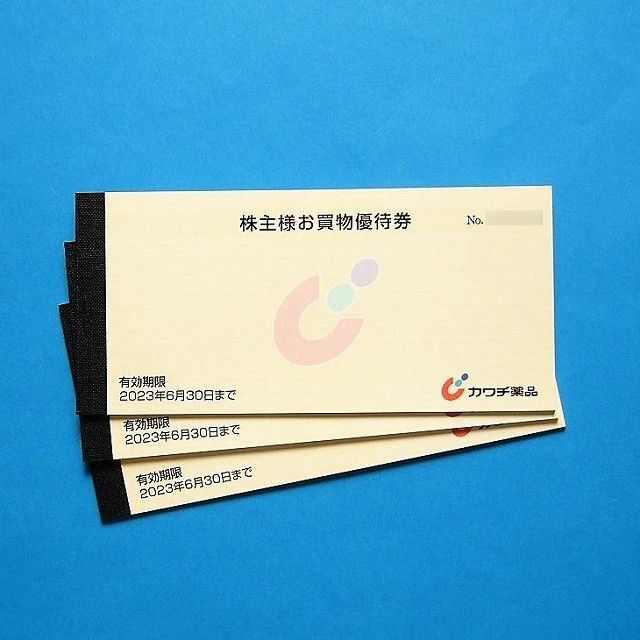 カワチ薬品 株主優待券 15000円分 (500円券×10枚×3冊) 【激安】 32