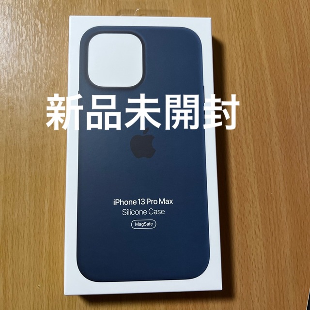Apple iPhone 13 Pro Max シリコーンケース アビスブルー スマホ/家電/カメラのスマホアクセサリー(iPhoneケース)の商品写真