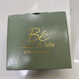 ベベ(BeBe)のbebe リッチクリーム（新品未開封）(フェイスクリーム)