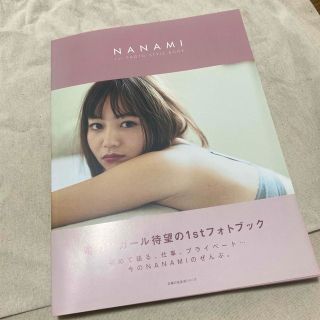 ＮＡＮＡＭＩ　(ビジネス/経済)