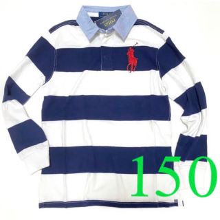 ポロラルフローレン(POLO RALPH LAUREN)の専用【新品】Ralph Lauren ボーダー ラガーシャツ(Tシャツ/カットソー)