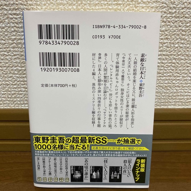 くうちゃん様 エンタメ/ホビーの本(文学/小説)の商品写真