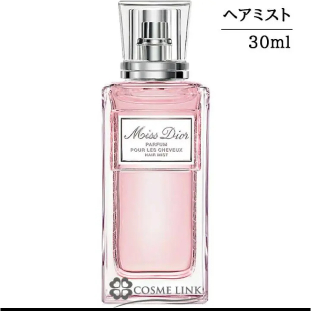 ミス ディオール ヘア ミスト 30ml