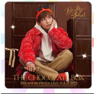 最終値下げ 岩田剛典 クッション 実写の通販 by ayumin's shop|ラクマ