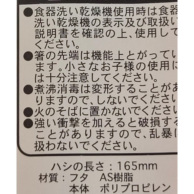 学研(ガッケン)のおさるのジョージ　ランチ巾着　ランチクロス　お箸　ケース　弁当用品 インテリア/住まい/日用品のキッチン/食器(弁当用品)の商品写真