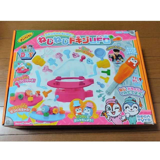 SEGA - 【ぽん吉様専用】セガトイズ くみたてDIY!ねじねじドキンUFOの