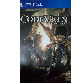 CODE VEIN（コードヴェイン） PS4(家庭用ゲームソフト)