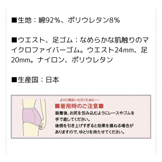 Toratani(トラタニ)のトラタニ 立体裁断３Ｃショーツ L  黒  普通丈  ２枚セット  新品未開封 レディースの下着/アンダーウェア(ショーツ)の商品写真