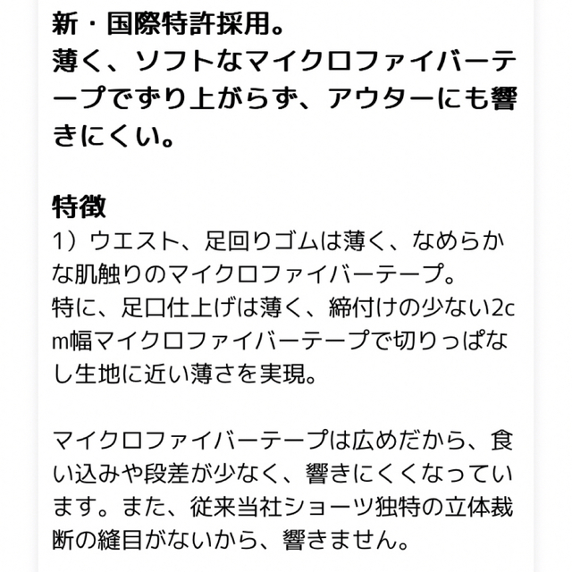 Toratani(トラタニ)のトラタニ 立体裁断３Ｃショーツ L  黒  普通丈  ２枚セット  新品未開封 レディースの下着/アンダーウェア(ショーツ)の商品写真