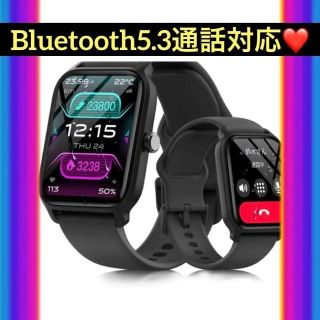 スマートウォッチBluetooth5.3通話対応　Alexa対応(腕時計(デジタル))