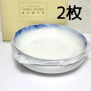 新品 TABLE STORY テーブルストーリ 大皿 2枚セット(食器)