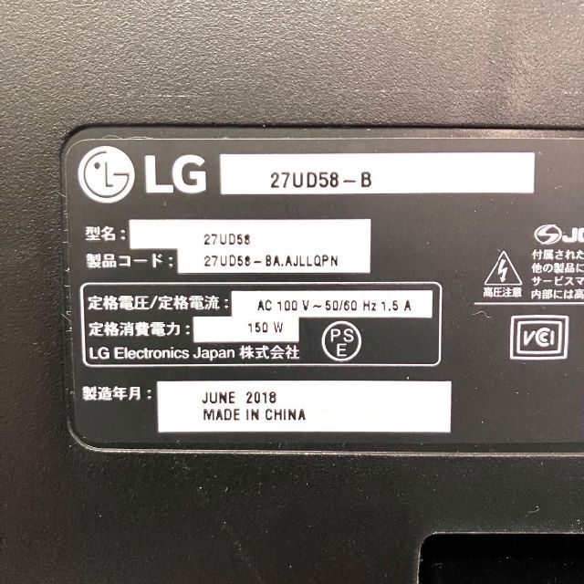 Amazon限定 LG ディスプレイ 4K/IPS 非光沢 FreeSync対応