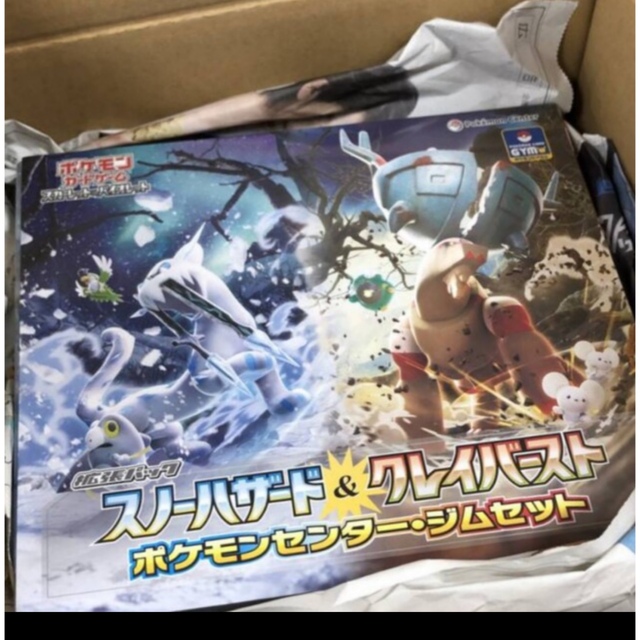 返品不可】 ポケモン - ポケモンカードスノーハザード&クレイバースト