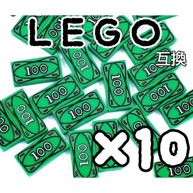 100　LEGO互換　レゴブロック　お金　＄　インテリア　こどもの日　お札　ドル | フリマアプリ ラクマ