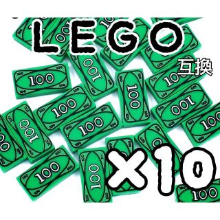 100 LEGO互換 レゴブロック お金 ＄ インテリア こどもの日 お札 ドル