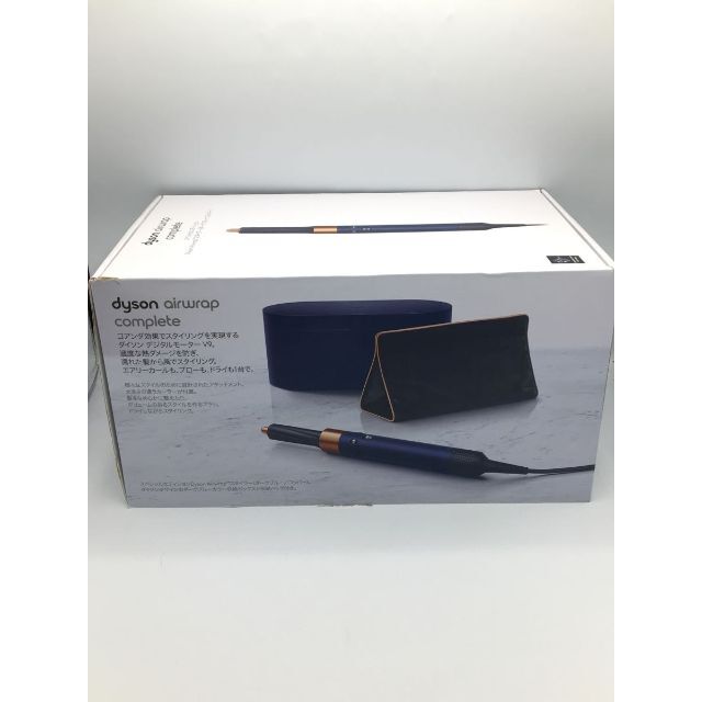 Dyson - 【限定品】Dyson Airwrap Complete ダークブルー/コッパ―の
