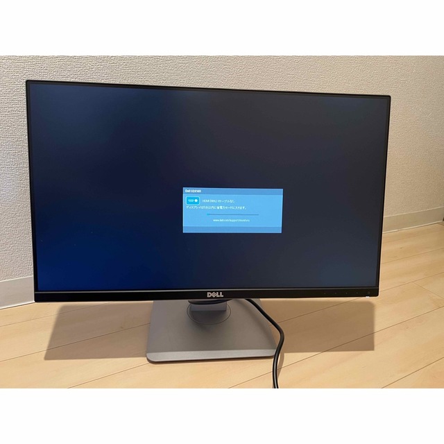 DELL ディスプレイ モニター U2414H 23.8インチ 【値下げ!】 一流の