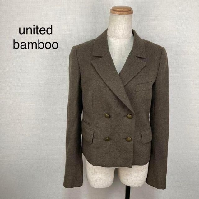 united bamboo ジャケット　ブラウン　M (送料込み)