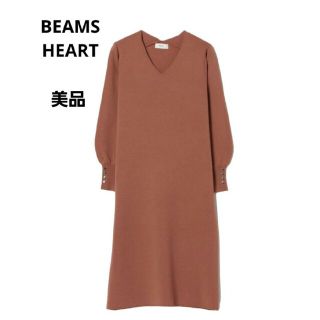 ビームス(BEAMS)の★美品★BEAMS HEARTワンピース(ひざ丈ワンピース)