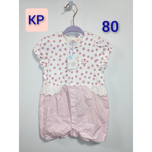 KP(ニットプランナー)の＊新品＊　ニットプランナー　半袖ロンパース【80】 キッズ/ベビー/マタニティのベビー服(~85cm)(ロンパース)の商品写真