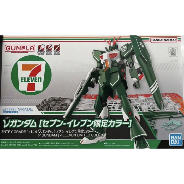新品未開封 セブンイレブン 限定 ガンダム ガンプラ 3種セットの通販
