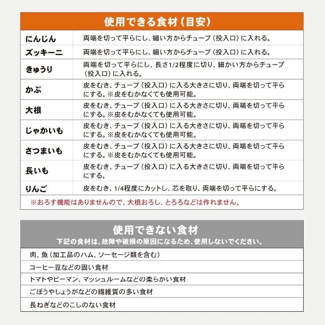 【特価商品】オーム電機 電動ベジタブルスライサー スライサー 電動 野菜 スライ インテリア/住まい/日用品のキッチン/食器(調理道具/製菓道具)の商品写真