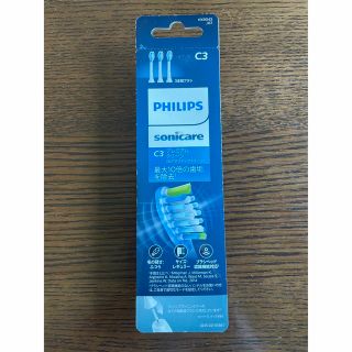 フィリップス(PHILIPS)のフィリップス ソニックケア プレミアムクリーン　替えブラシ　(電動歯ブラシ)