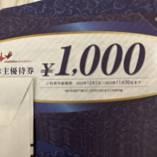 平和 HEIWA 株主優待券 16000円分 ゴルフ場 平和 HEIWA 株主優待券 16000円分 ゴルフ場