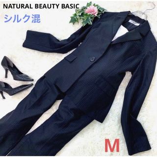 ナチュラルビューティーベーシック(NATURAL BEAUTY BASIC)の専用！【used◆ ナチュラルビューティーベーシック.レディースM】スーツ(スーツ)