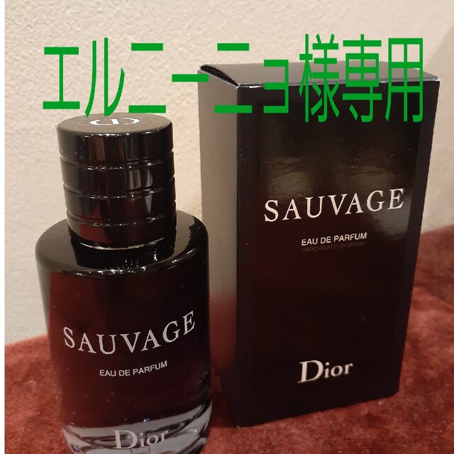 Dior SAUVAGE EDP60ml ソヴァージュ オードゥパルファン-