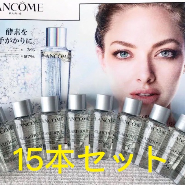 LANCOME(ランコム)の【新品未開封】ランコム クラリフィックデュアルエッセンスローション 発酵化粧水　 コスメ/美容のスキンケア/基礎化粧品(化粧水/ローション)の商品写真