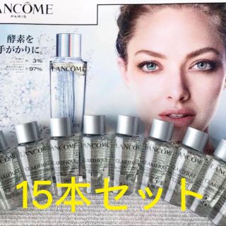 ランコム(LANCOME)の【新品未開封】ランコム クラリフィックデュアルエッセンスローション 発酵化粧水　(化粧水/ローション)