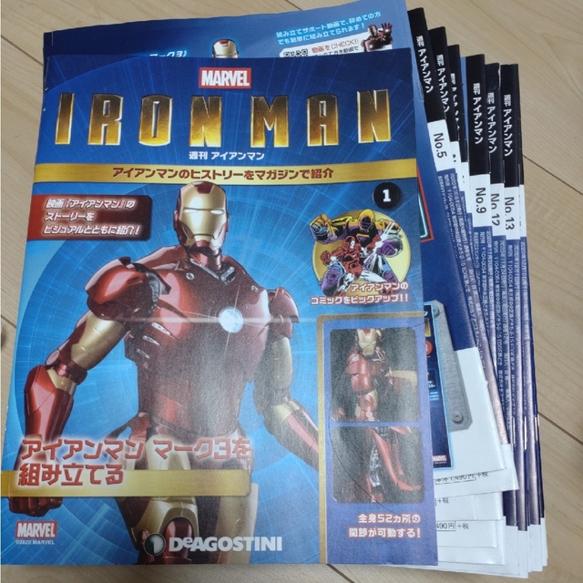 再再販! アイアンマン ディアゴスティーニ 全巻 模型+プラモデル