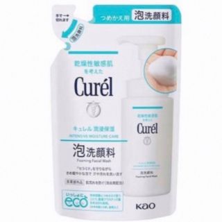 キュレル(Curel)のキュレル 潤浸保湿 泡洗顔料 130ml 新品 送料込み (洗顔料)