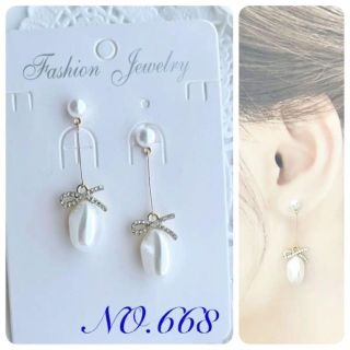 パールポストピアス　リボンxパール　ハンドメイド　NO.668(ピアス)