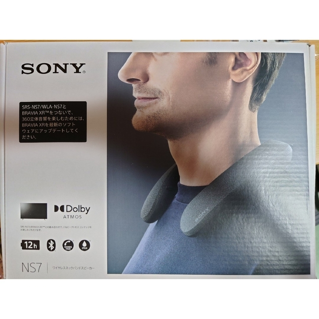 SONY ワイヤレスネックバンドスピーカー SRS-NS7/HC 中古品 最も 51.0%OFF