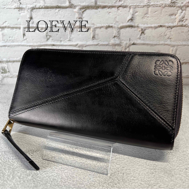 ロエベ LOEWE パズル 長財布 ラウンドジップ ブラック 黒