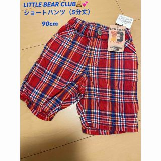 リトルベアークラブ(LITTLE BEAR CLUB)のLITTLE BEAR CLUB  ⭐️90cm半ズボン（5分丈）(パンツ/スパッツ)