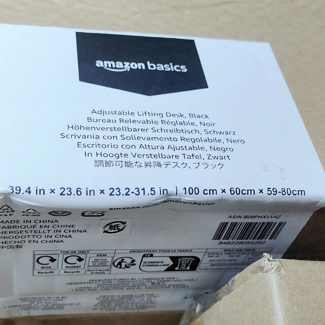 訳あり送料無料】Amazon Basic パソコンデスク 高さ調節可能の通販 by