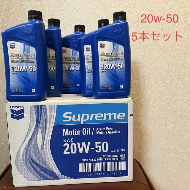 コストコ(コストコ)の最安値 シェブロンエンジンオイル 20W50 946mlx5本 自動車/バイクの自動車(メンテナンス用品)の商品写真