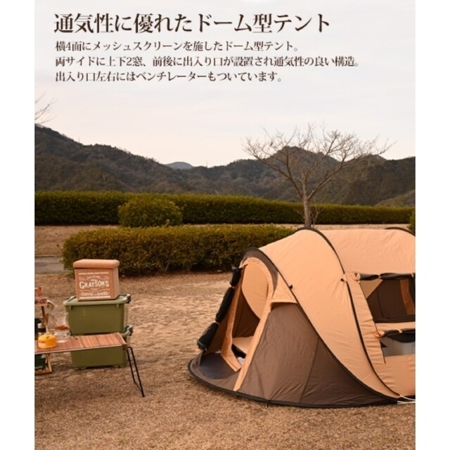 大型 ワンタッチテント ファミリー ポップアップテント 簡易テントの