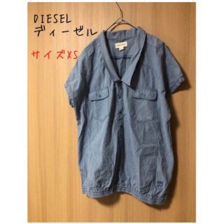 ディーゼル(DIESEL)のいおさん様専用　DIESEL ディーゼル ノースリーブシャツ　XS(シャツ/ブラウス(半袖/袖なし))