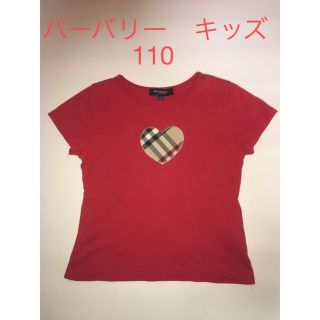 バーバリー(BURBERRY) ハート 子供 Tシャツ/カットソー(女の子)の通販