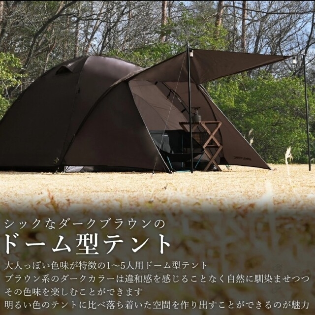 ポリエステルインナーテント底面大型 テント4人用 5人用ドームテントツールームテントファミリーテント 自立式