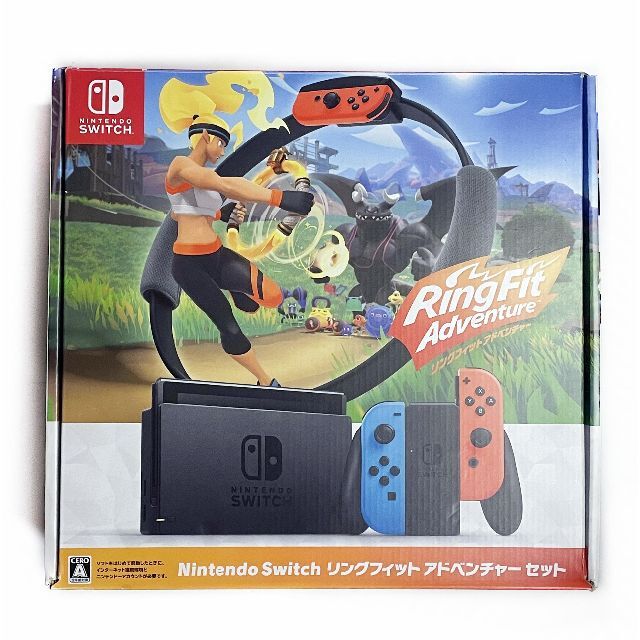 ニンテンドー 任天堂 リングフィットアドベンチャー Switch スイッチ