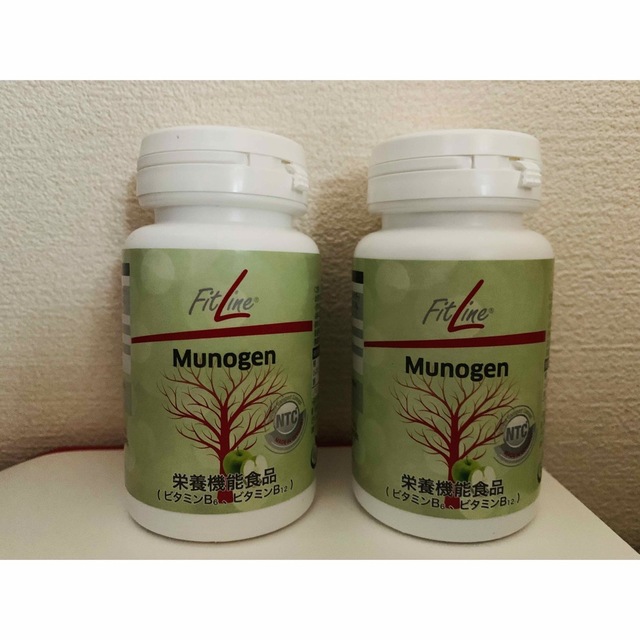 大人の上質 FitLine Munogen フィットライン モノジェン3個セット