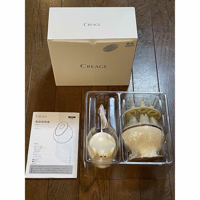 完全限定販売 【新品未使用】クリアージュ ディープスパリフト(家庭用