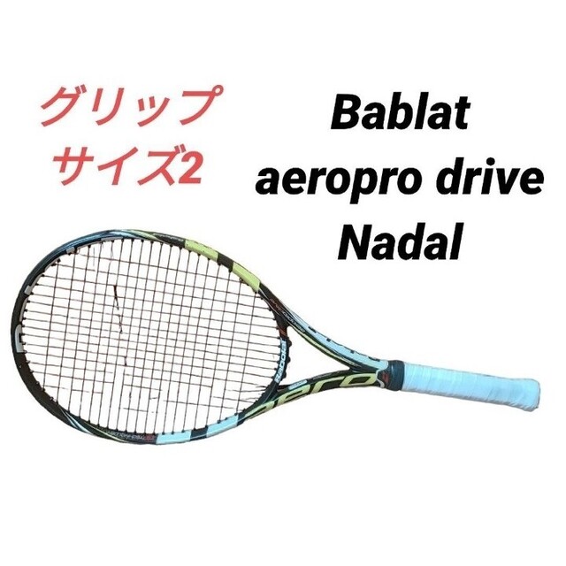 Babolat aeroprodrive 2013 アエロプロドライブ もらって嬉しい出産