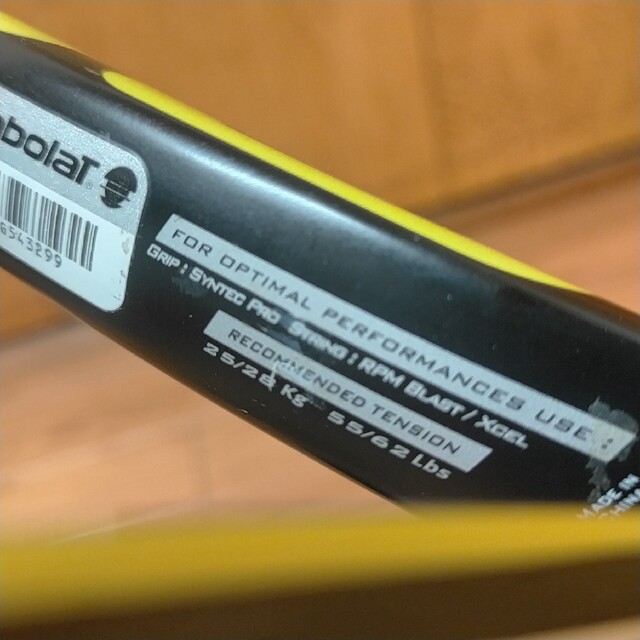 Babolat(バボラ)のBabolat aeroprodrive 2013 アエロプロドライブ チケットのスポーツ(テニス)の商品写真