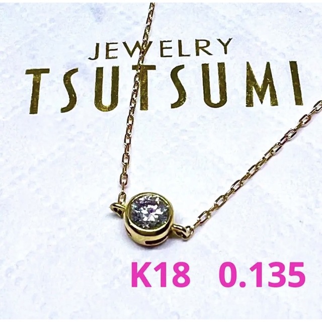 ジュエリーツツミ K18 ブレスレット 一粒 ダイヤモンド 超高品質で人気の 51.0%OFF hachiman-harikyu.com